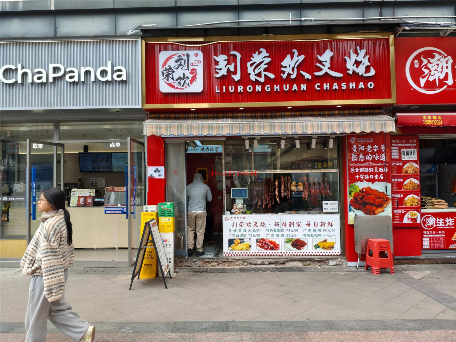 绿地联盛32平旺铺转让，业态不限 